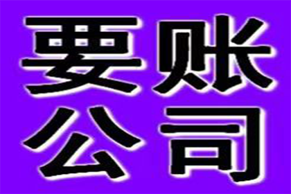 成功为旅行社追回120万旅游团款